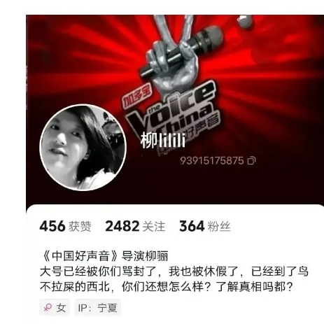 认cue走扶李玟学员 《好声音》女副导呛:能看吗?