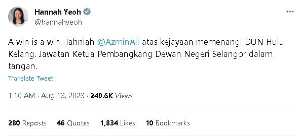 语带讽刺“恭喜”阿兹敏胜选 杨巧双：反对党领袖职位到手了