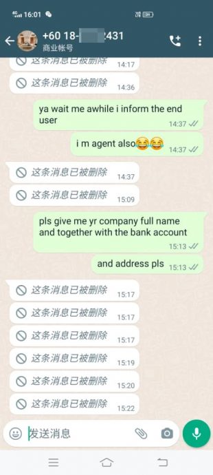 购床褥 假装过账催出货 家私店主识破骗局 没上当