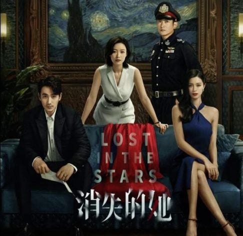 费比安／《消失的她》消失的悬疑