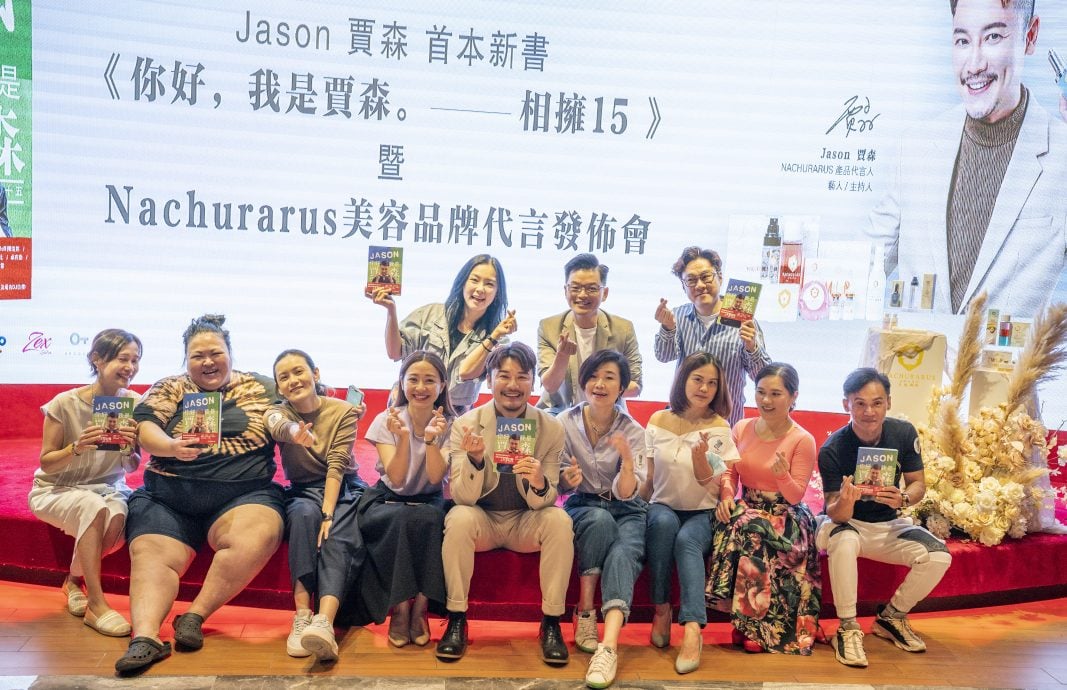 贾森出书记录打工秘辛 自曝得罪高层选择离巢