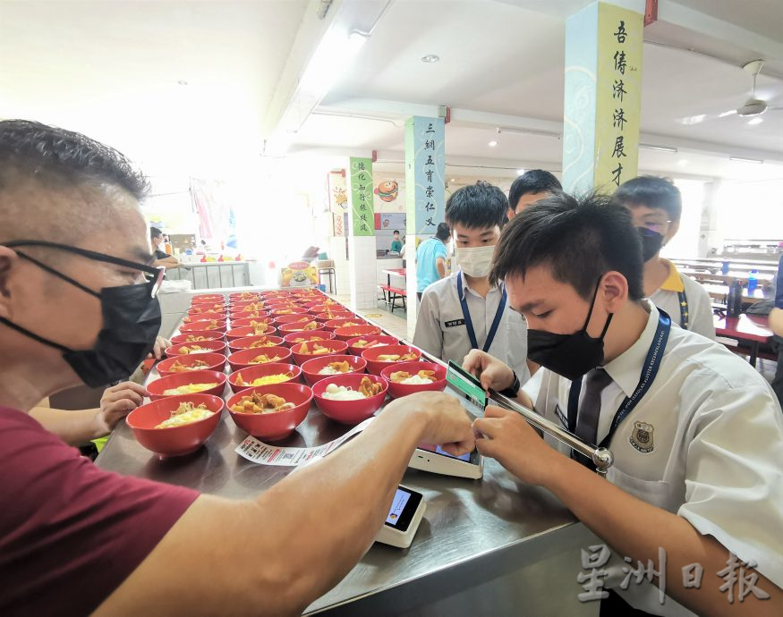 跟上时代趋势 无现金计划走入校园