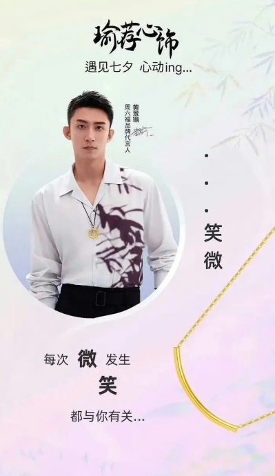 迪丽热巴化身网球女神 疑戴黄景瑜代言颈链认爱