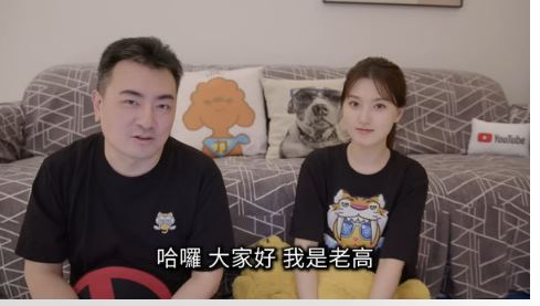 遭爆100%抄袭　老高认了「非原创」！强悍反击：如果你追求原创请移步