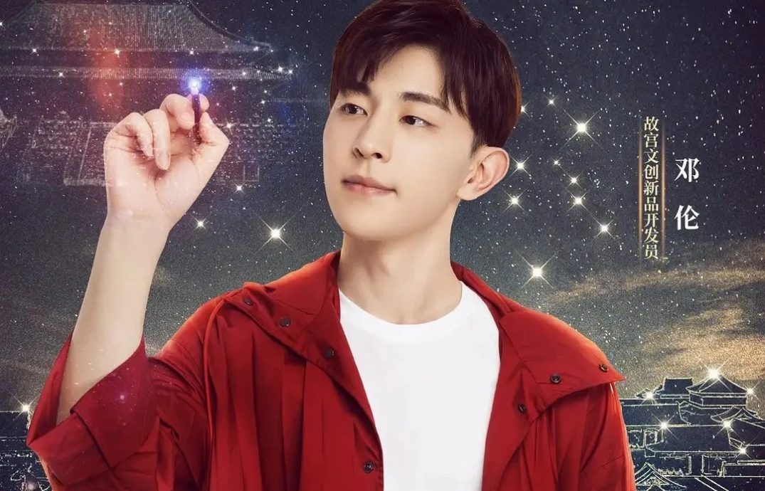 邓伦突“现声”综艺  被疑复出试水温