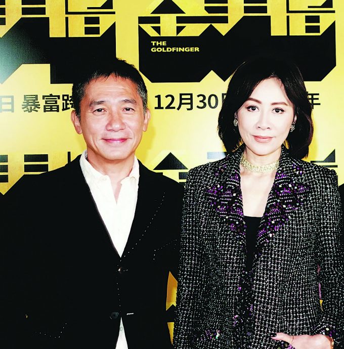 金手指︱梁朝伟甩小三传闻首现身 刘德华笑亏“爱人在台下”