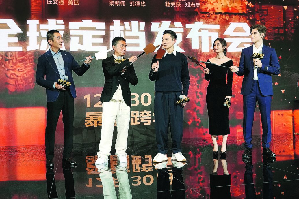 金手指︱梁朝伟甩小三传闻首现身 刘德华笑亏“爱人在台下”