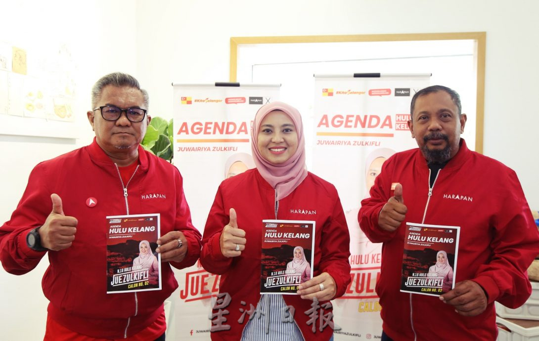 阿兹敏对手祖薇丽亚公布竞选宣言 “选民不要不切实际的事情”