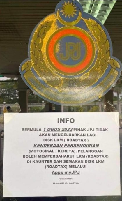 陆兆福:未决定停发实体路税贴纸日期