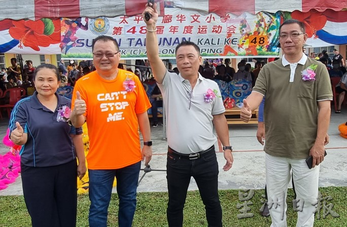 陈润义指运动会展现五育价值及学生运动才华