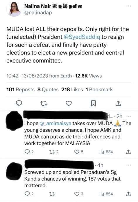 雪火箭领袖对MUDA开炮“赛沙迪,辞职吧”