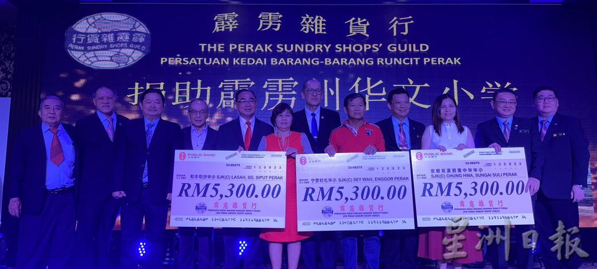 霹杂货行晚宴 | 马杰顺:通货膨胀勿指责杂货业 对业者很不公平