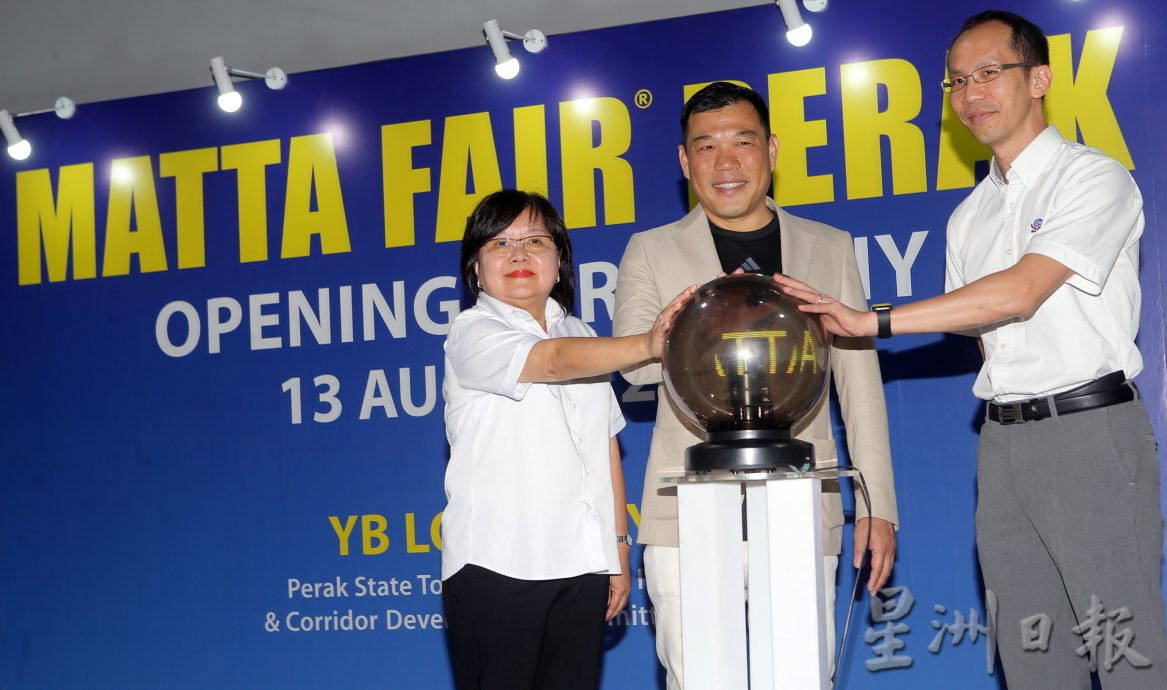 霹雳国际旅游展（MATTA Fair）2天吸引2万人次到访