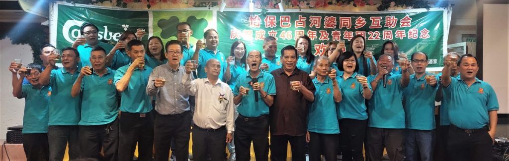 霹雳河婆同乡会