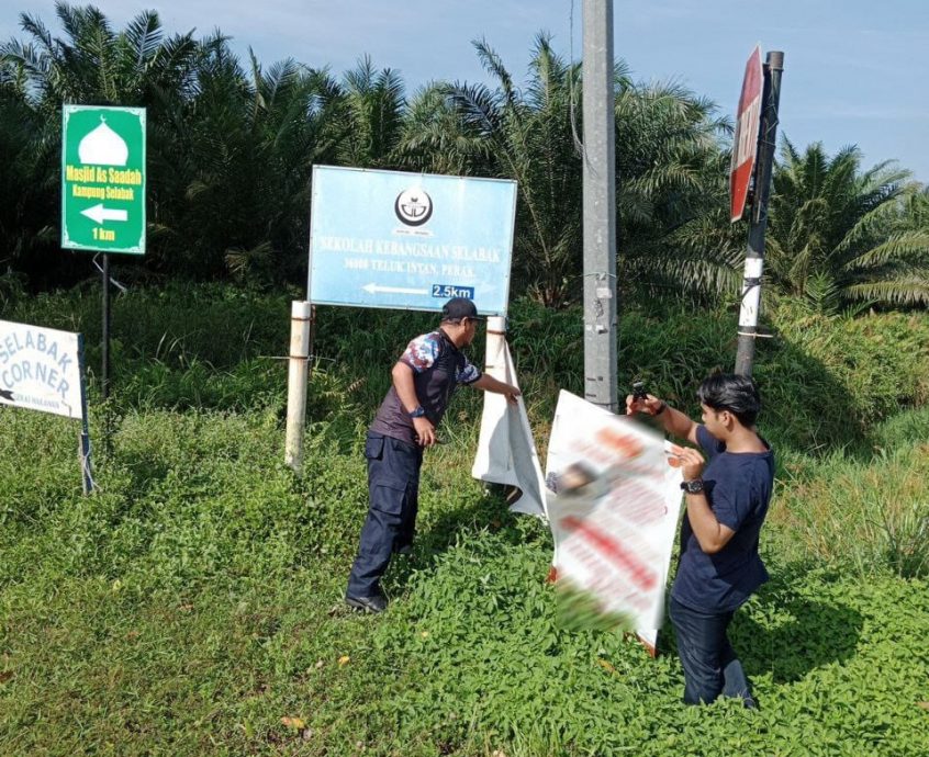 霹／安顺市议会派员 拆除违法横幅
