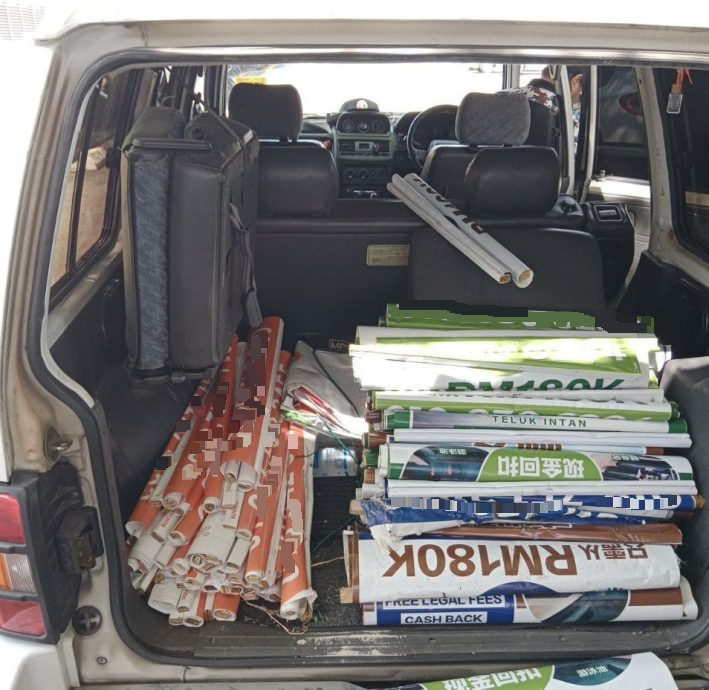 霹／安顺市议会派员 拆除违法横幅