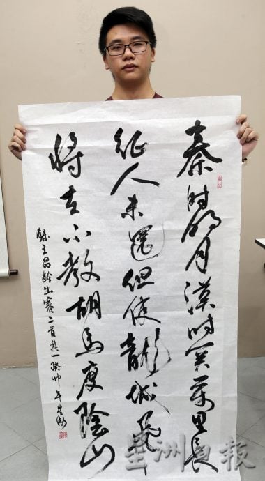 霹:24日见报/封底主文/乐活频道/ 书法