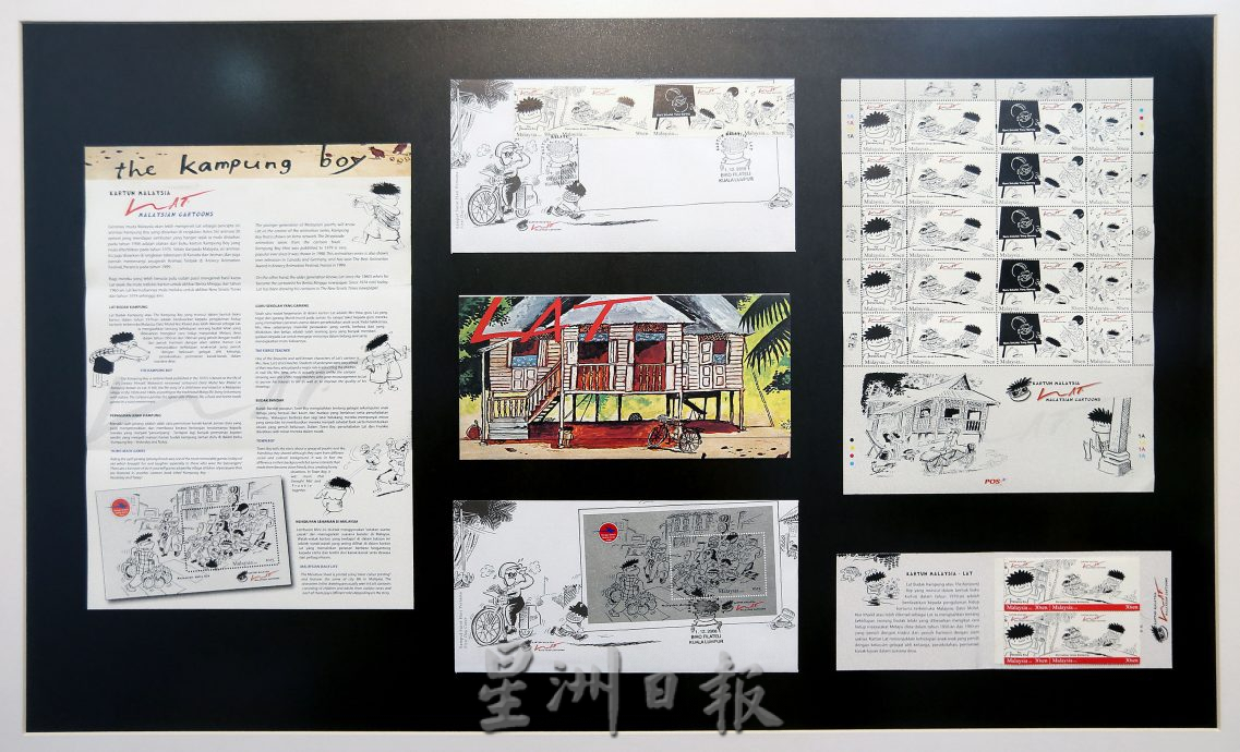 霹:封面主文/LAT画廊 寻找甘榜男孩漫画系列足迹