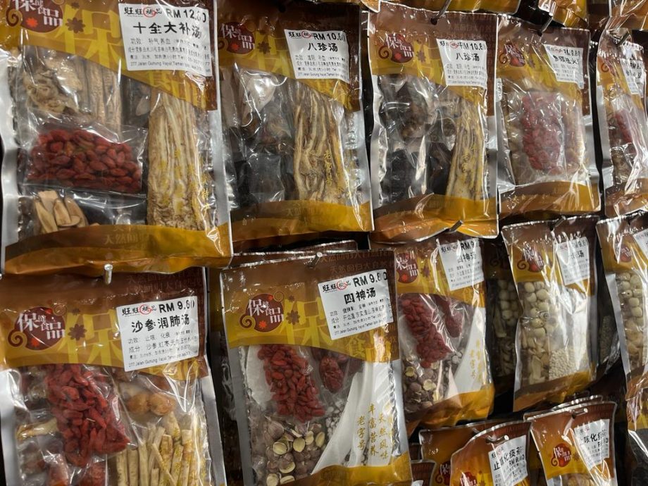 霹：封面头条／马币贬值冲击中药市场 中药材价格纷纷涨价