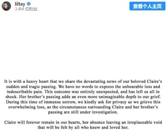 靠炫富 拥百万粉丝14岁网红突逝世 