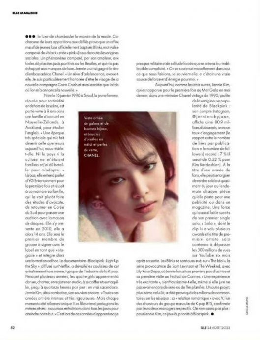 首位登法国杂志封面K-POP艺人 Jennie疑越洋认爱