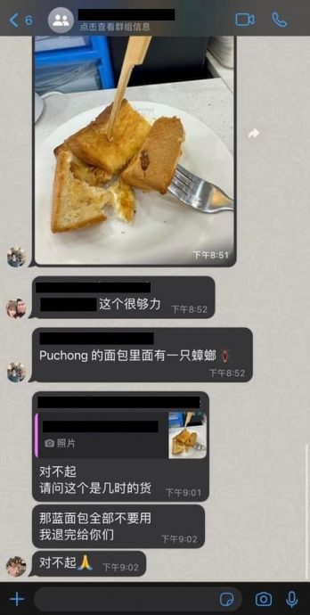 首次光顾“每天排长龙”连锁餐厅 “面包有整只蟑螂 女儿差点吃下”