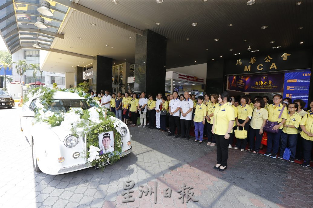 马华公会元老黄木良举殡