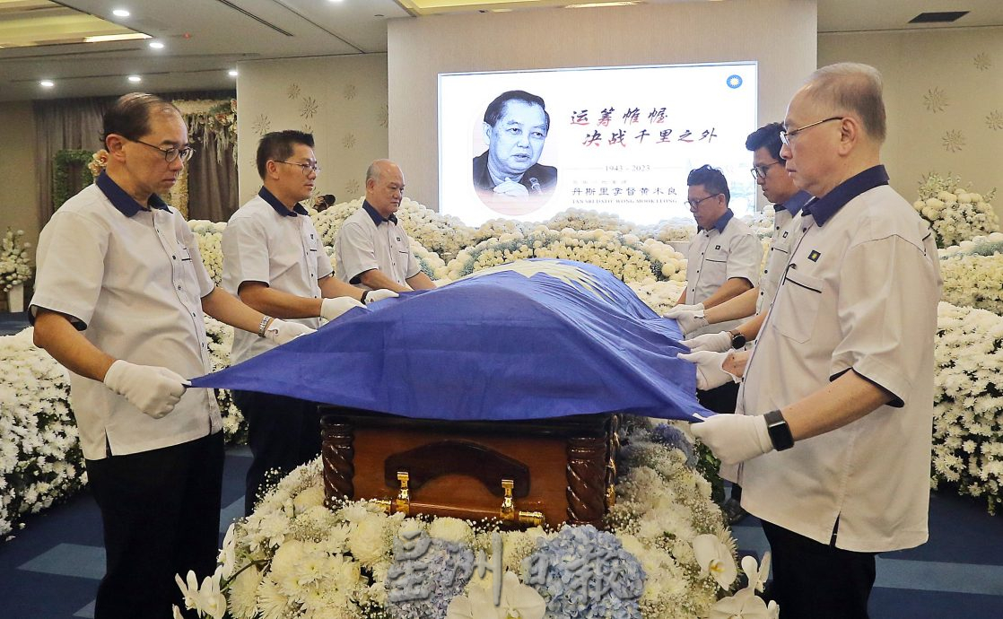 马华公会元老黄木良举殡