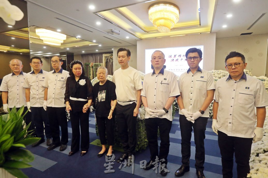 马华公会元老黄木良举殡