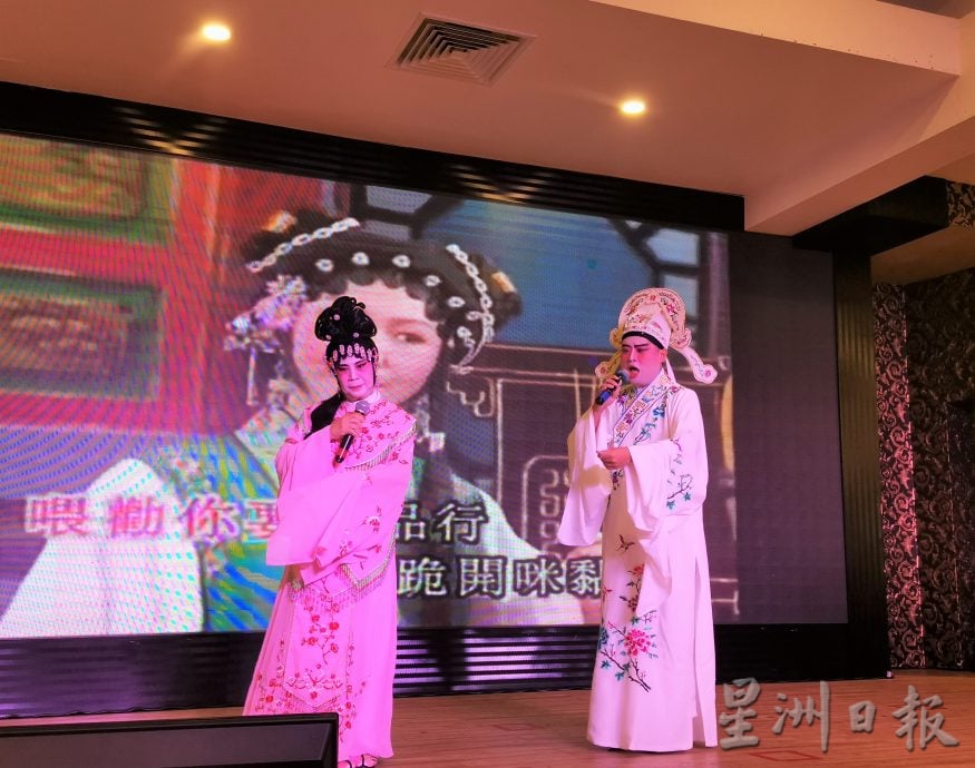 马来西亚成氏宗亲会35周年庆 传承华人文化