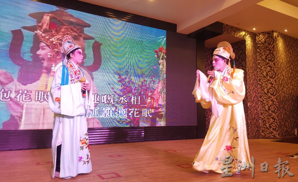 马来西亚成氏宗亲会35周年庆 传承华人文化