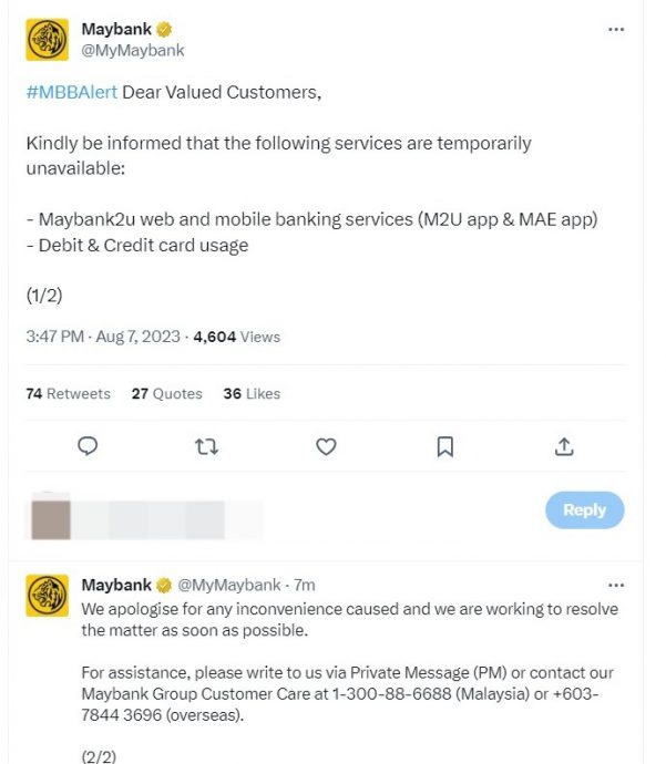 马银行M2U  MAE又宕机 网民调侃：不能付费 在洗碗了！