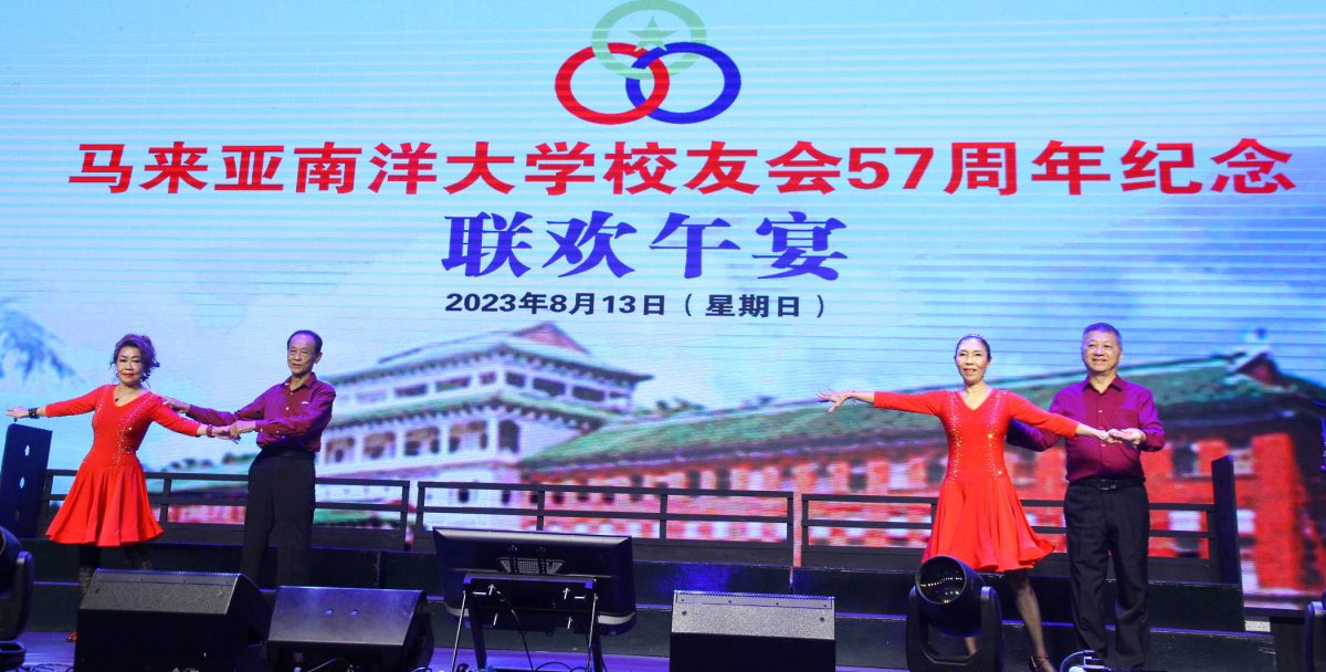 黄文华:一旦解散 南大校友会将变现资产 悉数捐独中