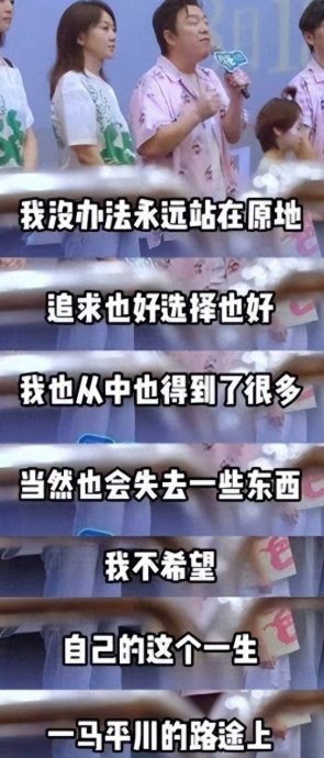 黄渤被质问为什么演烂片？高情商回答堪比教科书