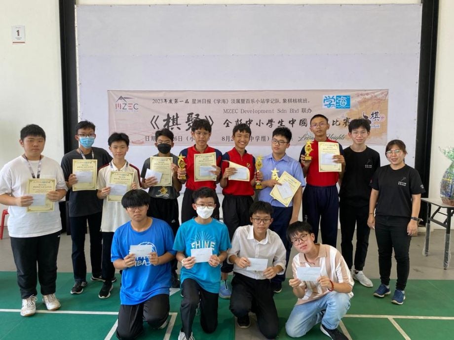 ea3//东：《棋聚杯》全彭中小学中国象棋比赛成绩
