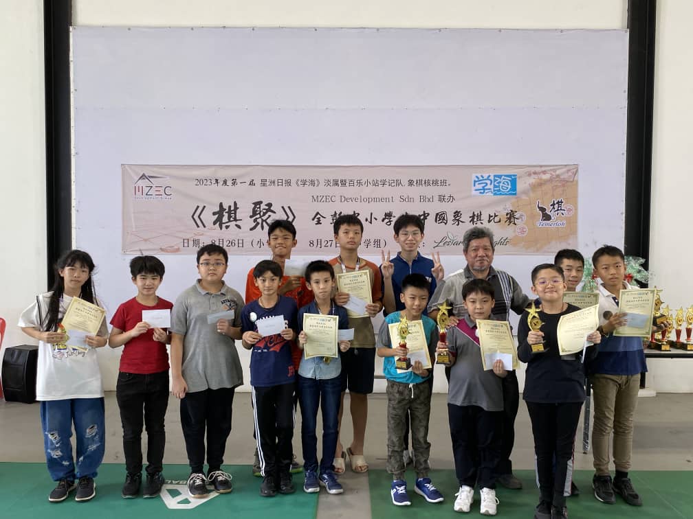 ea3//东:《棋聚杯》全彭中小学中国象棋比赛成绩