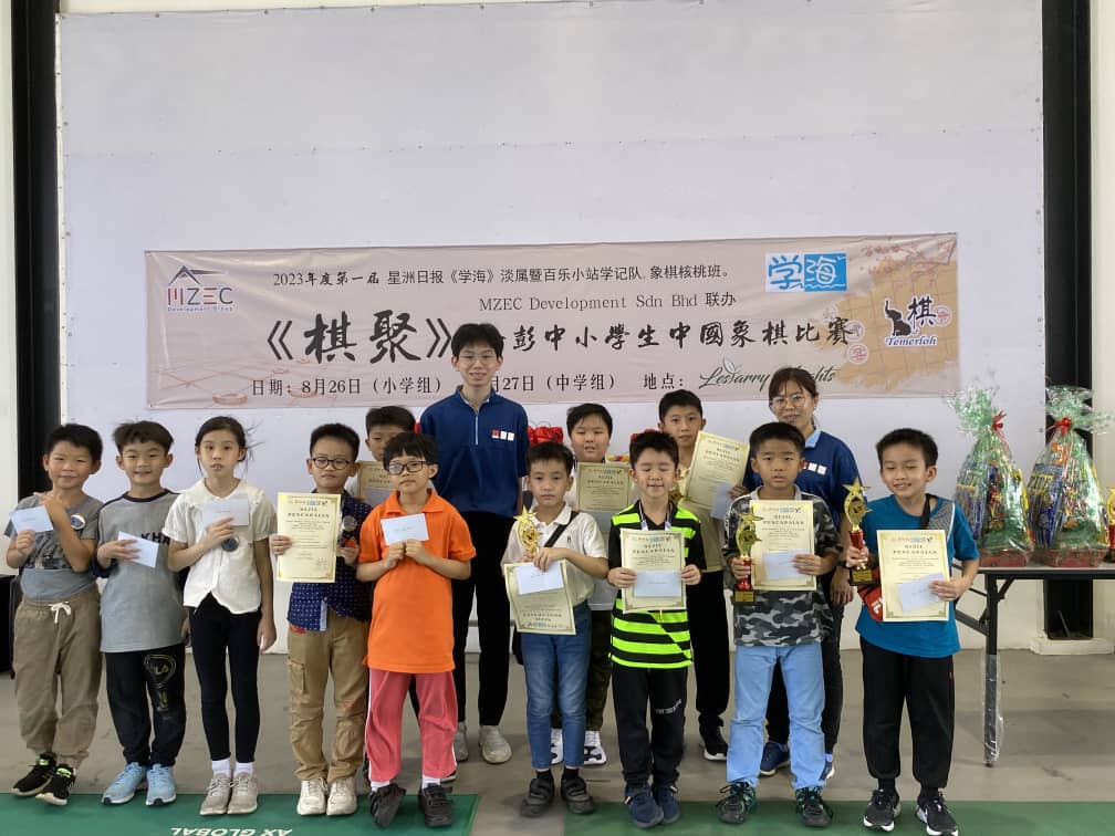 ea3//东:《棋聚杯》全彭中小学中国象棋比赛成绩