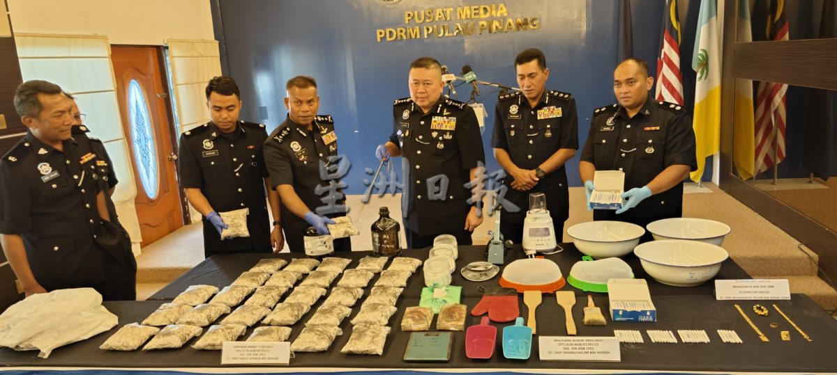 槟警捣破炼制海洛因炼毒厂,起获“迷魂蘑菇”新型软性毒品