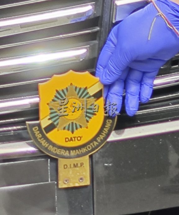 槟警捣破炼制海洛因炼毒厂,起获“迷魂蘑菇”新型软性毒品