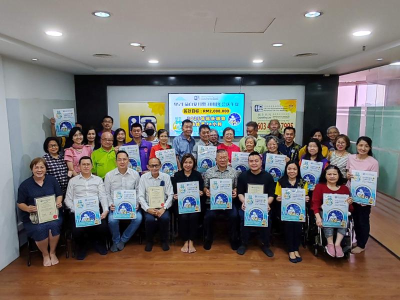 生命线协会筹募200万令吉落实24小时热线服务