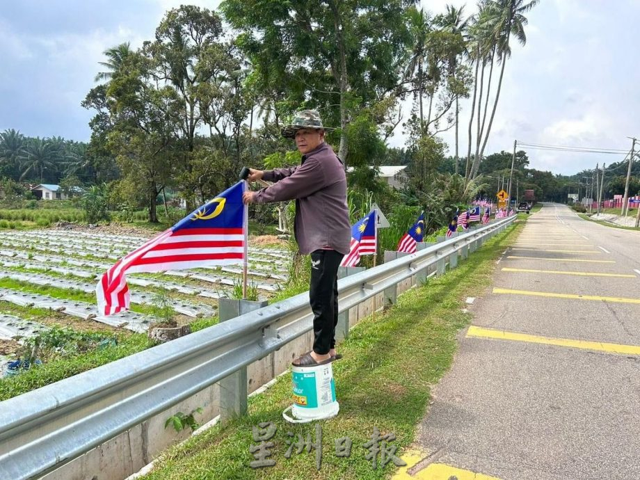 （古城封底主文）【带你去找爱】：亚逸沙叻新村对国庆的爱