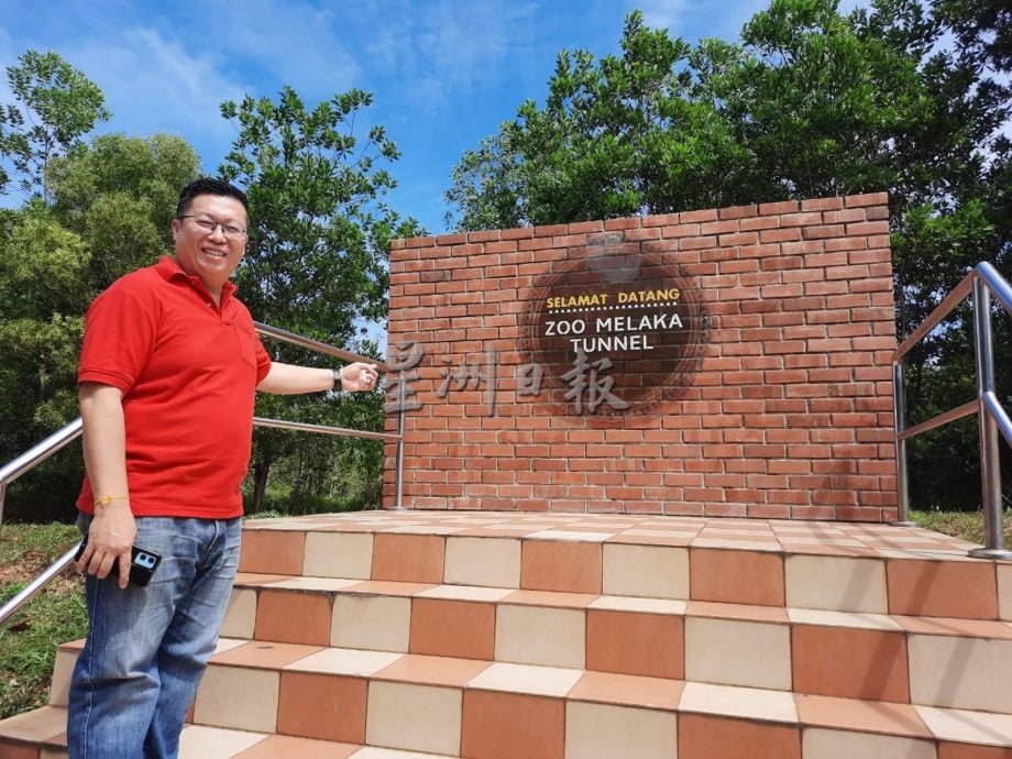 (古城封面主文)2020年推介 动物园地下隧道少缺宣传无人知