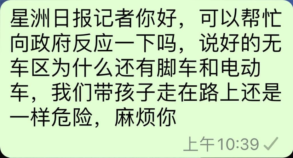 (古城封面主文)市民和游客:为何无车区内还有“车”?无法真正享受无车的轻松自在