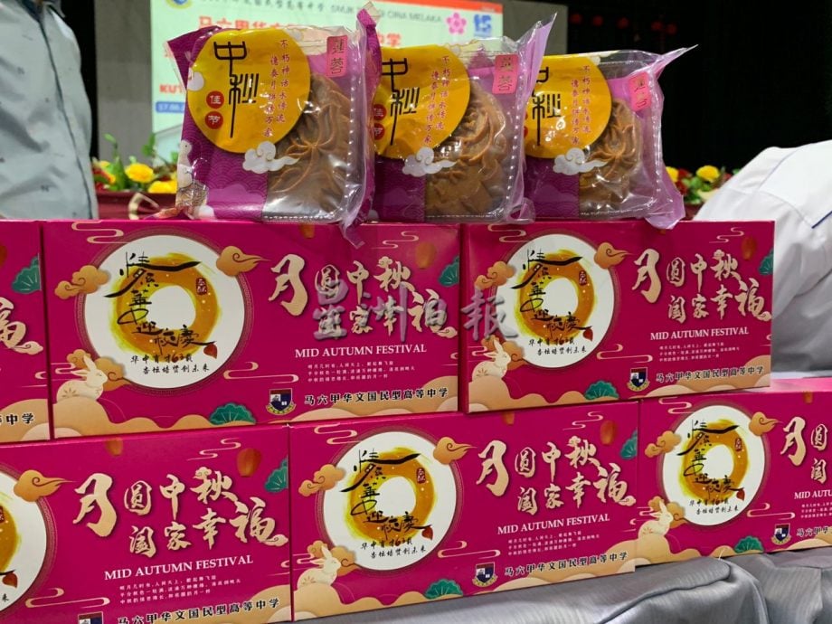 （古城版）华中筹募300万兴建新校舍及食堂