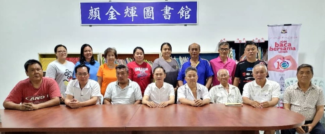 (古城第七版主文)侨南华小1028举办《爱我侨南筹募基金晚宴》