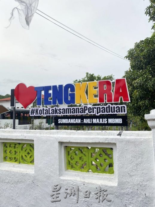 (古城第七版主文)甲市议员增设11打卡点