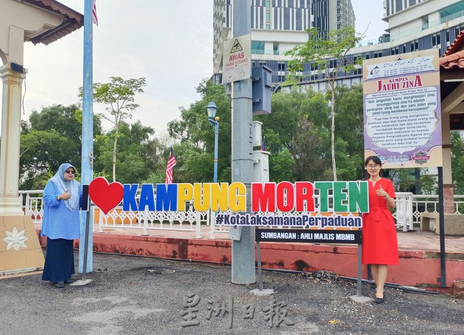 (古城第七版主文)甲市议员增设11打卡点