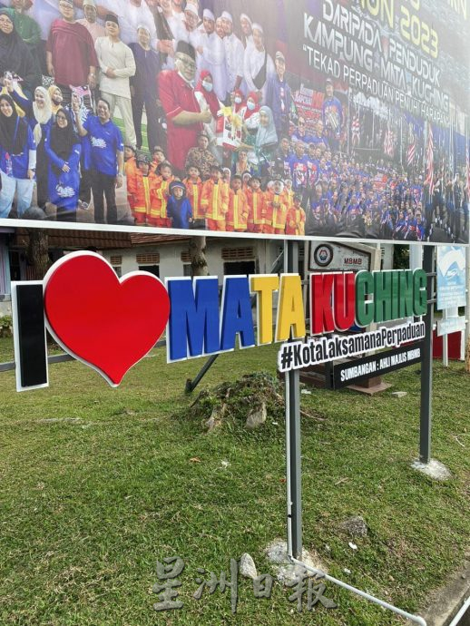 (古城第七版主文)甲市议员增设11打卡点