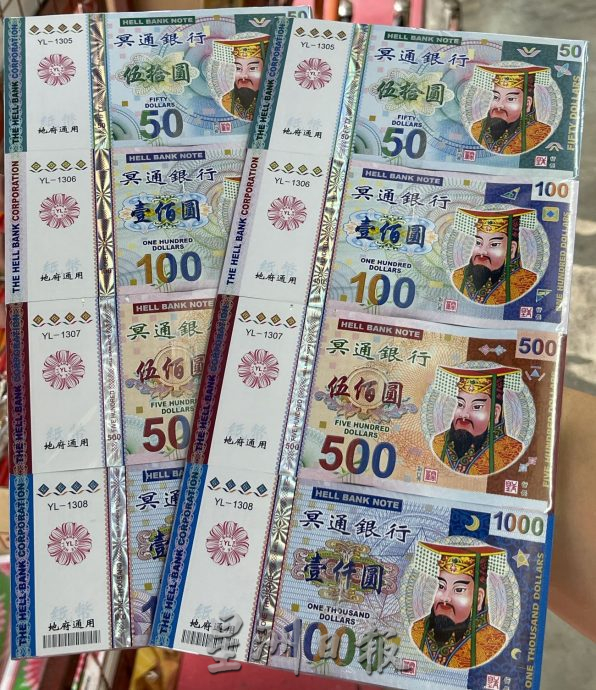 （古城第三版主文）商店工厂踊跃拜中元节·希望顺利平安