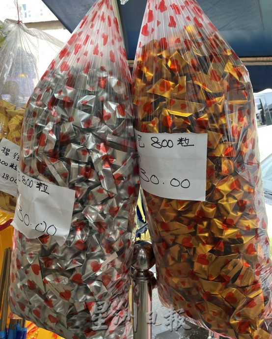 （古城第三版主文）商店工厂踊跃拜中元节·希望顺利平安